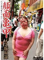MGQ-004 JAV Movie
