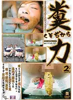 MJD-02 JAV Movie