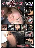 MJD-05 - Deep Throat: Lolita Deep Throat Yuki Saito