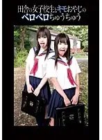MOLD-16 JAV Movie
