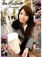 MSMD-19 JAV Movie