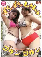 PYD-07 JAV Movie