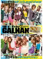 QQ-043 - The Gal Seduction BEST Selection