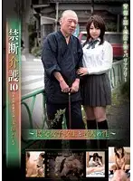 SCD-10 - Naughty Nurses 10 - Escort S********l & Old Guy's Sex