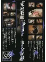 SSD-14 - 