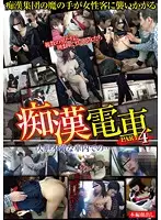 TFR-004 JAV Movie