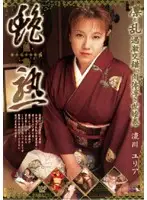 TUJD-02 JAV Movie
