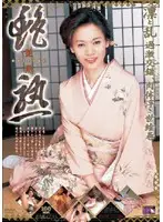 TUJD-03 JAV Movie