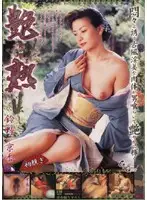 TUJD-06 - Utterly Charming Creampie Kyoka Suzuno