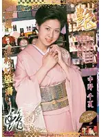 TUXD-02 JAV Movie