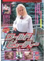 WBD-01 - Foreign Beauties