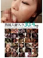 ZHT-05 - SK**led Married Woman Blowjob 30 Girls 4 Hours