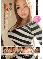 ZNX-05 - Woman With Too Big Tits, Even Clothed Hiyoko Morinaga