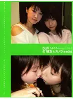 C-182 - Girlfriend and Girlfriend 04 Mai + Nana