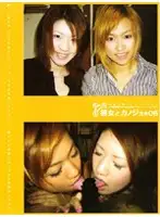 C-226 JAV Movie