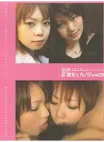 C-274 JAV Movie