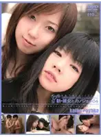 C-467 - New Girl and her Girlfriend 04