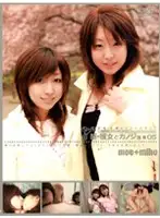 C-487 - New Girl and her Girlfriend 05