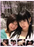 C-505 - New Girl and her Girlfriend 06
