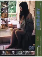 C-560 - Total coverage caught on tape. Married woman's adultery trip #042