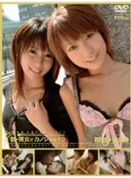 C-590 - New Girl and her Girlfriend 10