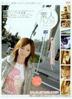 C-602 JAV Movie