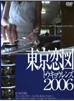 C-793 JAV Movie
