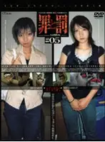 C-811 - Crime and P****hment Shoplifting woman #05 College Girl Edition 2