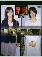 C-849 - Crime and P****hment Shoplifting woman #07 Married Woman Edition 2