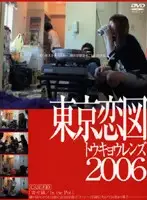 C-858 JAV Movie