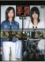 C-865 JAV Movie