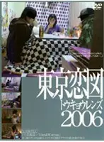 C-873 JAV Movie
