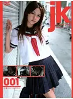 C-980 - jk 001 Mika