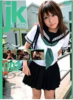 C-981 - jk 002 Miri