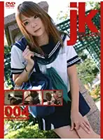 C-1014 - S********l 004 Chisato