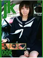 C-1037 JAV Movie