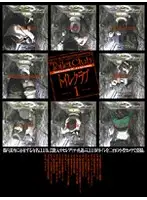 C-1089 - Toilet Club 1