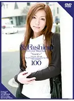 C-1092 - & Fashion 100 'Kaoru'