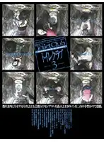 C-1106 - Toilet Club 3