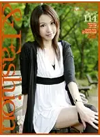 C-1147 - & Fashion 114 'Riya'