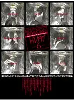 C-1150 - Toilet Club 6