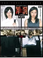 C-1167 - Crime and P****hment Shoplifting woman #27 OL Version 8