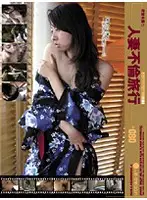 C-1173 - Total coverage caught on tape. Married woman's adultery trip #080