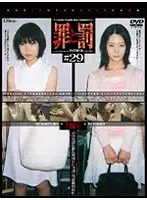 C-1188 - Crime and P****hment Shoplifting woman #29 Married Woman Edition 10