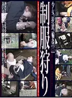 C-1234 - Barely Legal, K****pped, G*******g [10] Hunting Girls in Uniform