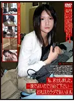 C-1235 - I Ran Away From Home . 04