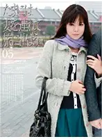C-1271 - Taking My Wife On A Holiday 05