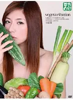 C-1282 - Vegetarian Masturbation vol. 01