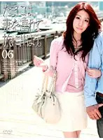 C-1285 - Taking My Wife On A Holiday 06