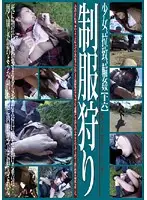 C-1317 - Barely Legal, K****pped, G*******g [16] Hunting Girls in Uniform